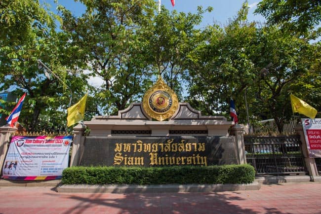 Siam_University_campus6659