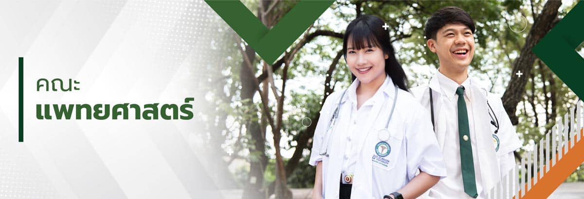 school of medicine banner